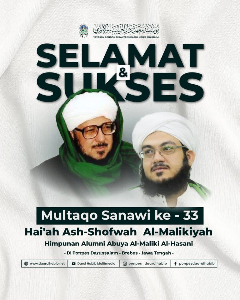Selamat dan sukses atas terlaksananya Multaqo Tsanawi ke 33 Hai’ah As-Shofwah Al-Malikiyah yang diadakan di Ponpes Darussalam, Brebes, Jawa tengah (20-21 Agustus 2025)