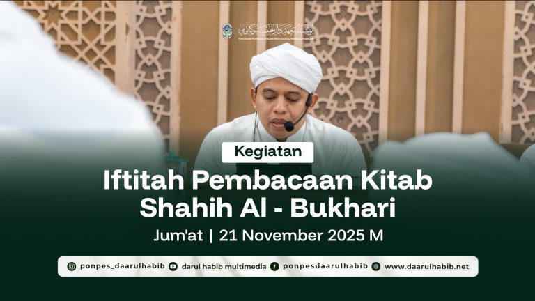 Iftitah Pembacaan Kitab Shahih Al – Bukhari