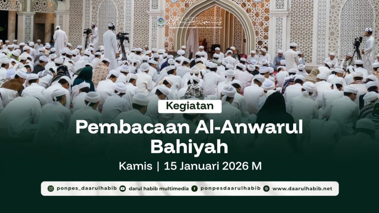 Pembacaan Kitab Al-Anwarul Bahiyah