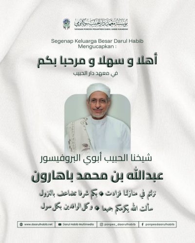 أهلا وسهلا ومرحبا بكم شيخنا الحبيب عبد الله بن محمد باهارون إلى معهد دار الحبيب سوكابومي. ١٠ محرم ١٤٤٧ ه‍ / ٦ يوليو ٢٠٢٥ م